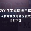 word文档电脑和手机排版显示不一样怎么回事