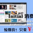 下载相册到手机桌面上