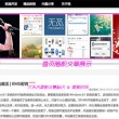 香港澳门硕士申请时间研究生成绩
